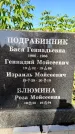 Захоронение ID 5043419