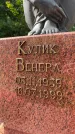 Захоронение ID 5043455