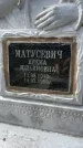 Захоронение ID 5043462