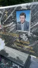 Захоронение ID 5043464