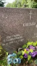 Захоронение ID 5043471