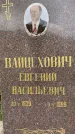 Захоронение ID 5043476