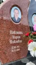 Захоронение ID 5043481