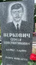 Захоронение ID 5043484