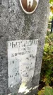 Захоронение ID 5043486