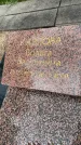Захоронение ID 5048630