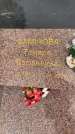 Захоронение ID 5048923