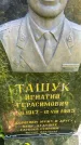 Захоронение ID 5118249