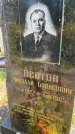 Захоронение ID 5121788