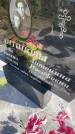 Захоронение ID 5122650