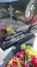 Захоронение ID 5122998