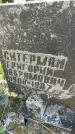 Захоронение ID 5124394