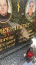 Захоронение ID 5127800