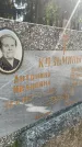 Захоронение ID 5135308