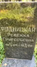 Захоронение ID 5135758