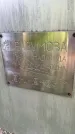Захоронение ID 5137957