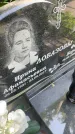 Захоронение ID 5148644