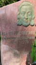 Захоронение ID 5150021