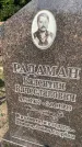 Захоронение ID 5154049