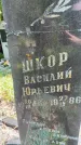 Захоронение ID 5159364