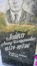 Захоронение ID 5203934