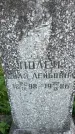 Захоронение ID 5207373