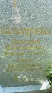 Захоронение ID 5208004