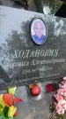 Захоронение ID 5222056