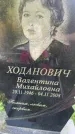 Захоронение ID 5222688