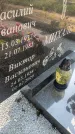 Захоронение ID 5224060