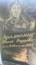 Захоронение ID 5224068