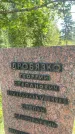 Захоронение ID 5224072