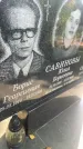 Захоронение ID 5224077