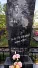 Захоронение ID 5224080