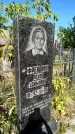 Захоронение ID 5224082