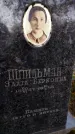 Захоронение ID 5224088