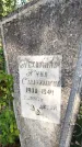Захоронение ID 5224090