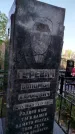 Захоронение ID 5224095