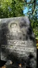 Захоронение ID 5224101