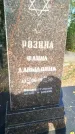 Захоронение ID 5224104