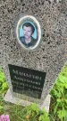 Захоронение ID 5259370