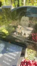 Захоронение ID 5459667