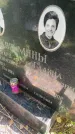 Захоронение ID 5459672