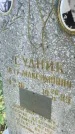 Захоронение ID 5459740