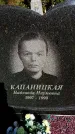 Захоронение ID 5459788