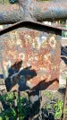 Захоронение ID 5459811