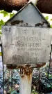 Захоронение ID 5459848