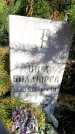 Захоронение ID 5459859