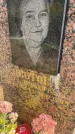 Захоронение ID 5459910