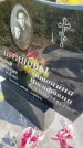 Захоронение ID 5459913